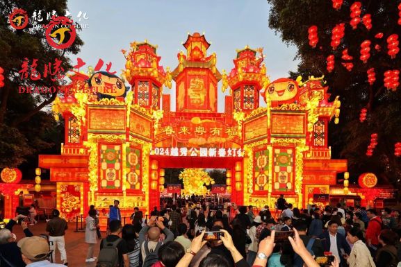 喜报 | 龙腾文化广州越秀公园新春灯会、西安大唐芙蓉园新春灯会入选2023年度自贡彩灯优秀外展项目