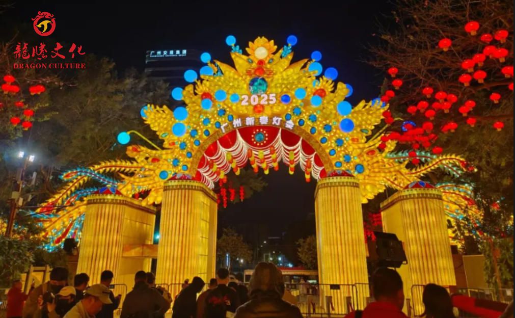 龙腾文化六项目获评2024年度自贡彩灯优秀外展项目