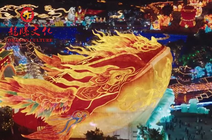 第三十二届自贡国际恐龙灯会-《神奇华夏》- 巨型“鲲鹏”灯组-自贡国投&文旅