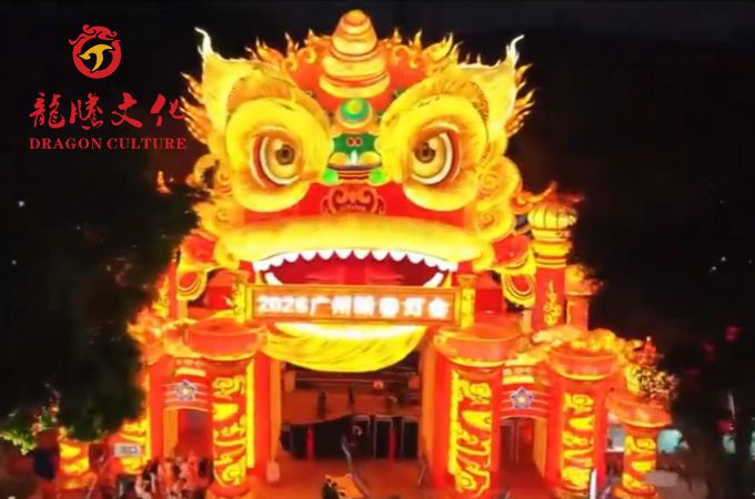 广州越秀灯会